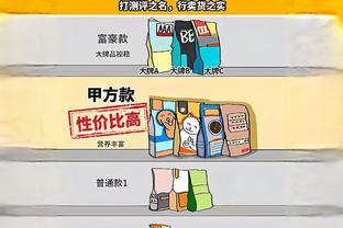 betway赞助斯诺克截图1